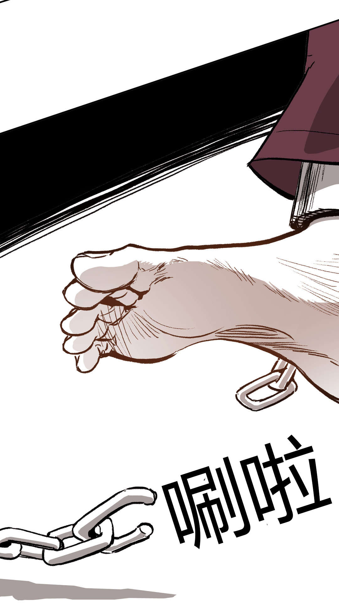 困地为牢漫画无删减免费观看漫画,第33章：断裂5图