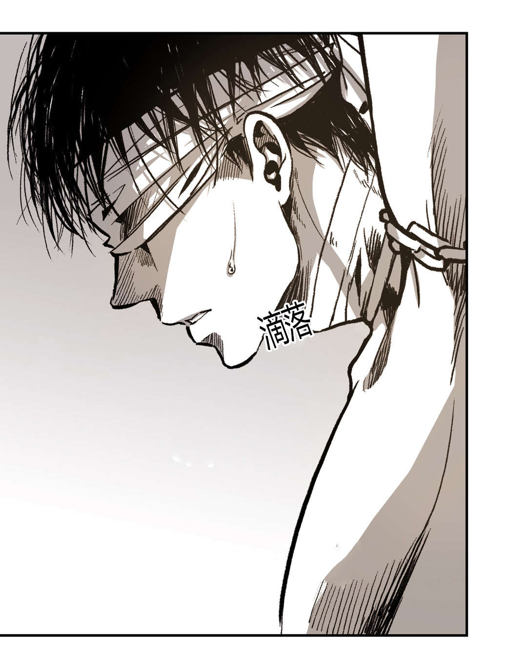 困地为牢小说漫画,第24章：狡猾的性格4图