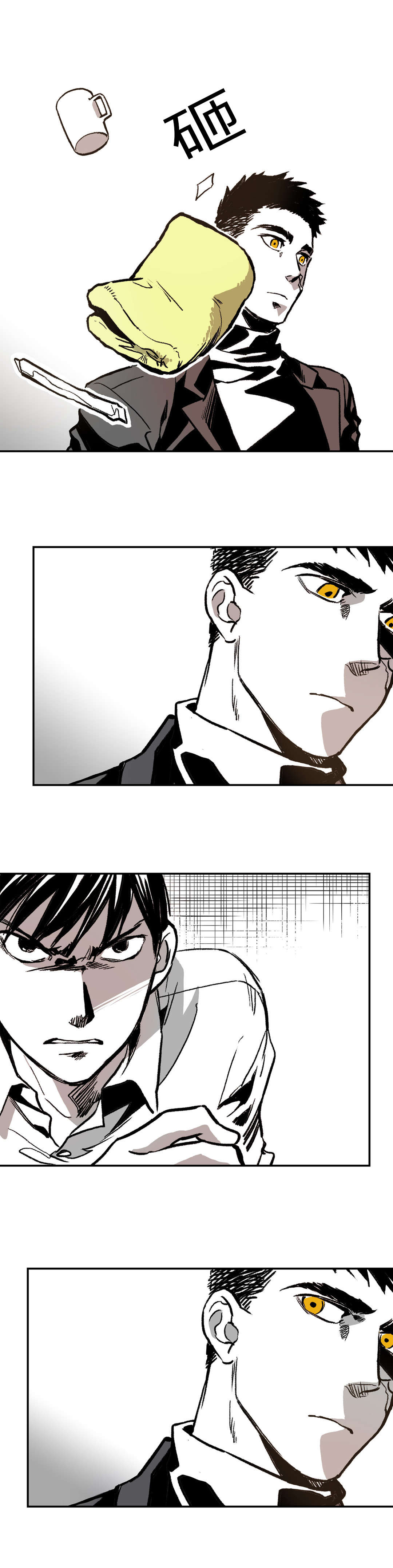 困地制宜的意思漫画,第6章：绑架的理由3图