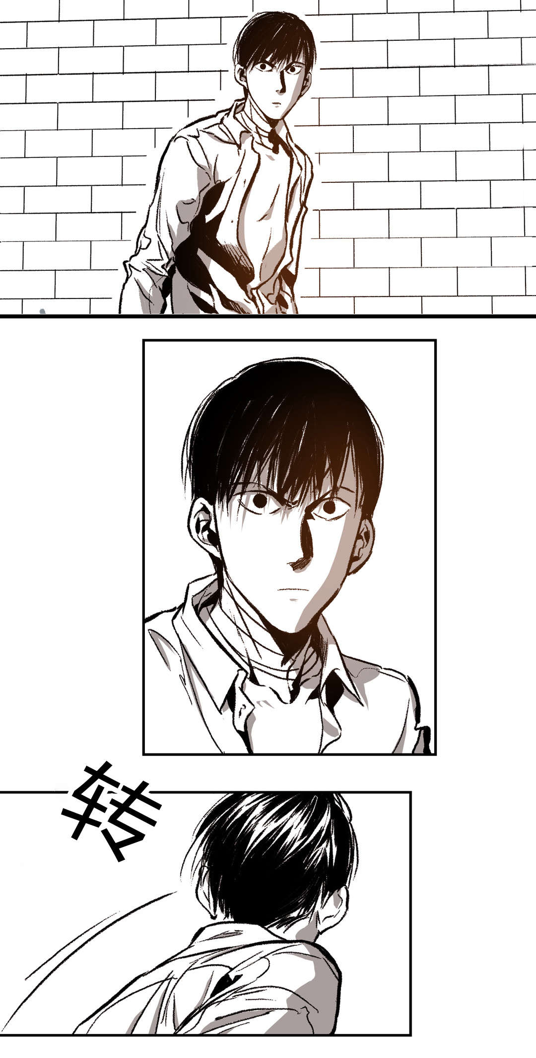 困地为牢的小说漫画,第41章：抽烟3图