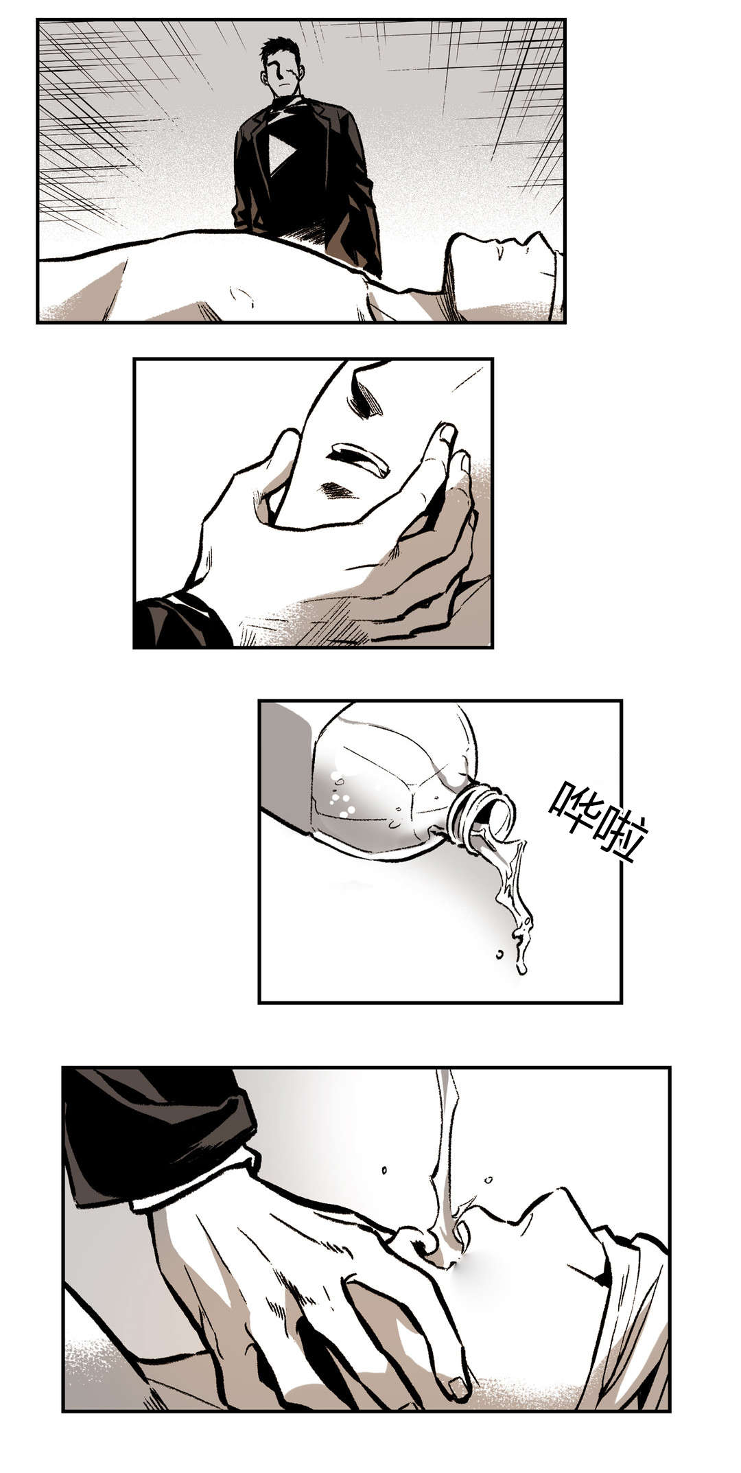 困地为牢漫画在线阅读免费漫画,第19章：他到底是谁3图