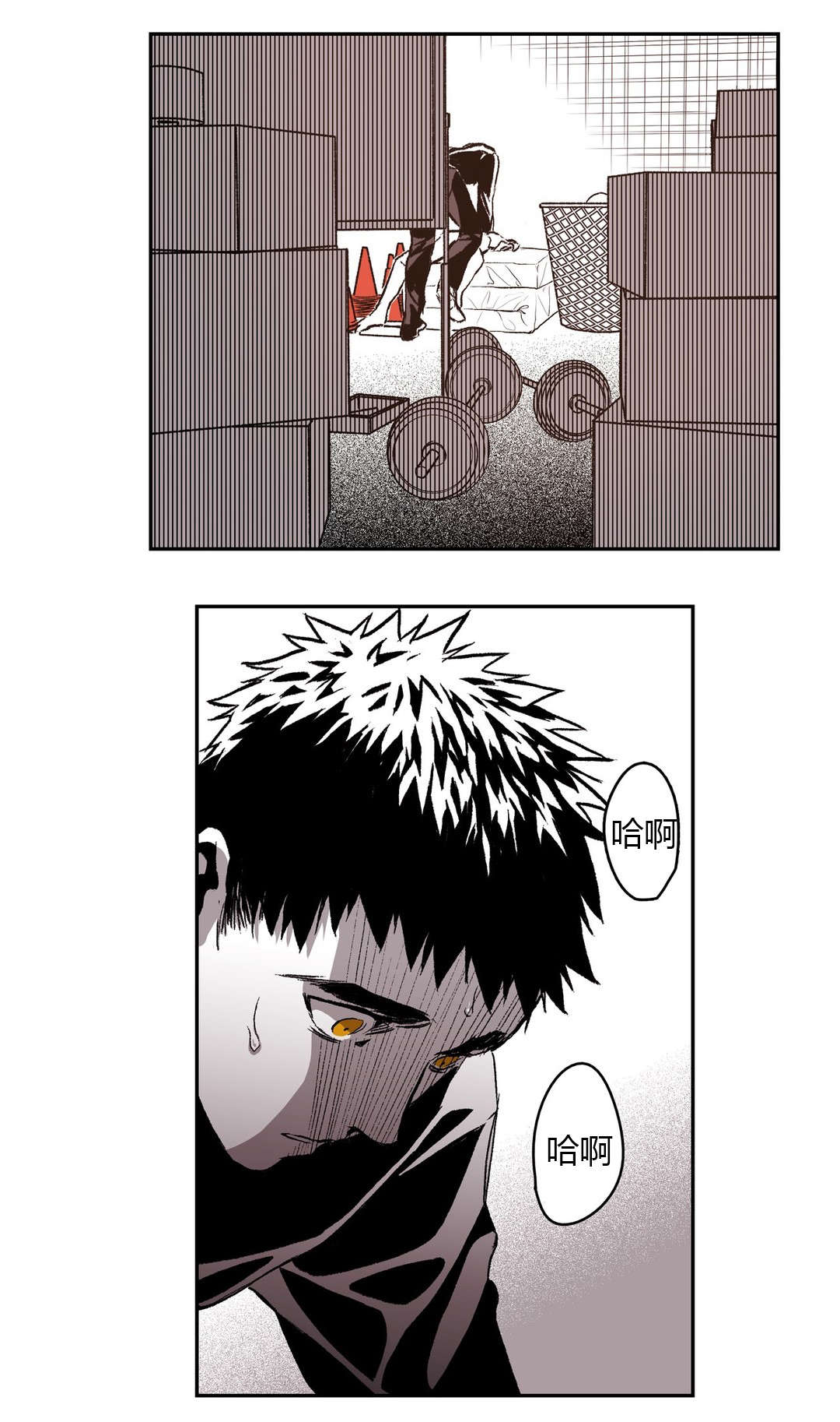 困地为牢漫画无删减免费观看漫画,第57章：表白4图