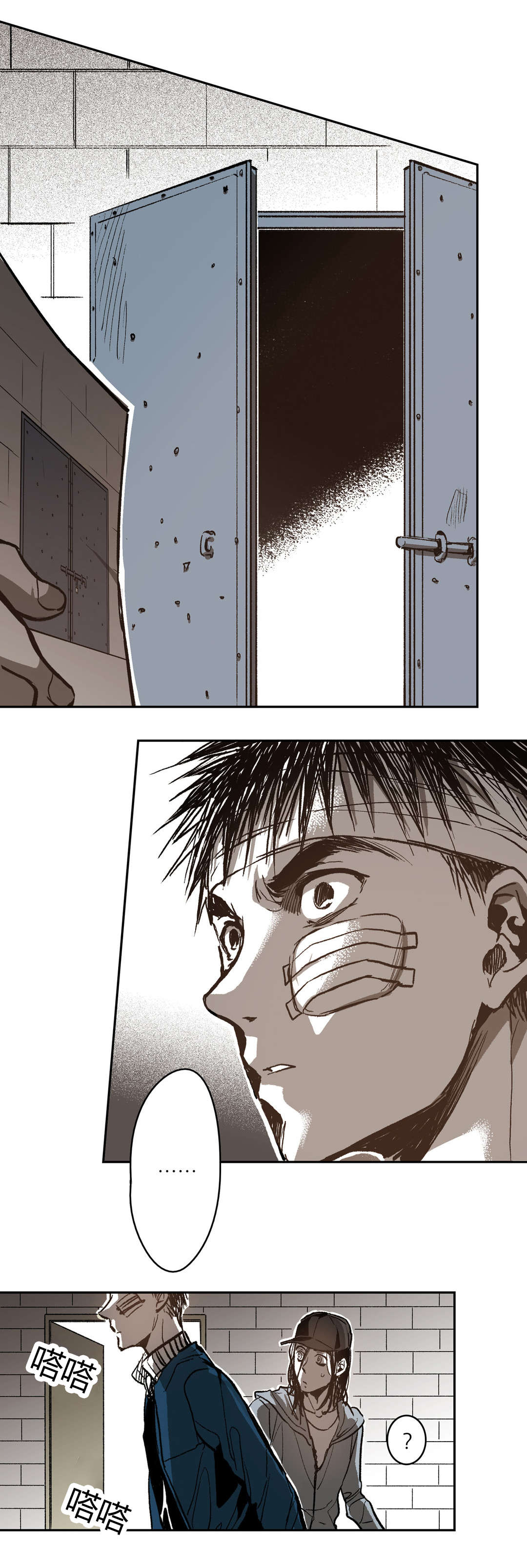 困地制宜的意思漫画,第70章：并不美好的结局3图