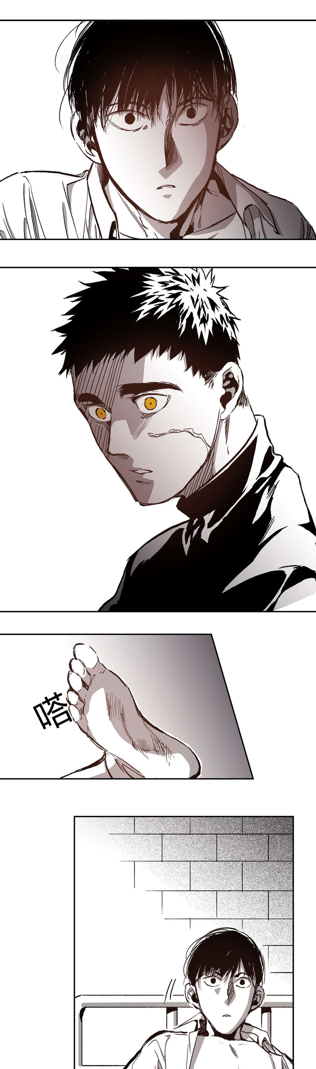 困地为牢漫画在线阅读免费漫画,第58章：不速之客1图