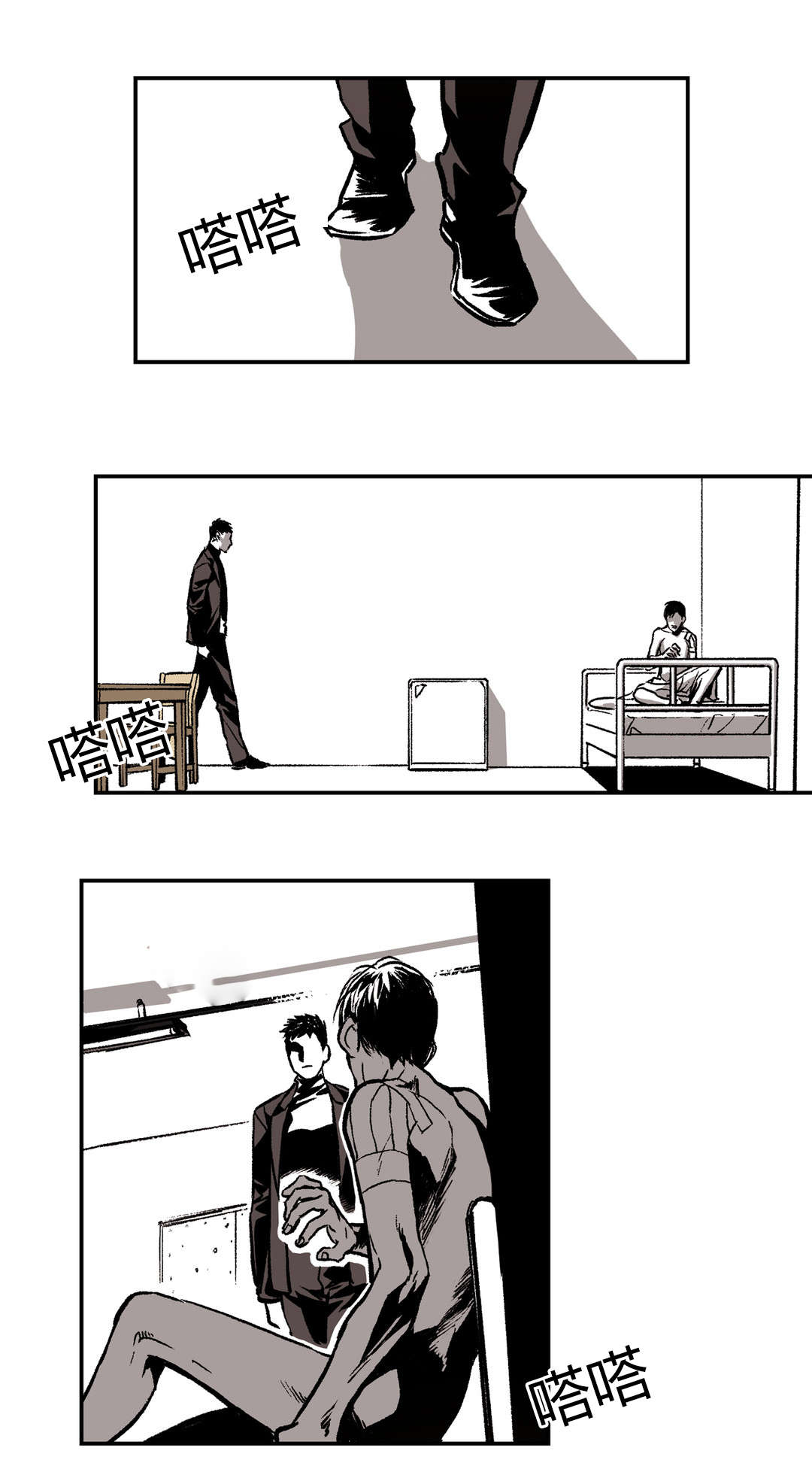 困地为牢小说漫画,第30章：想起来了2图