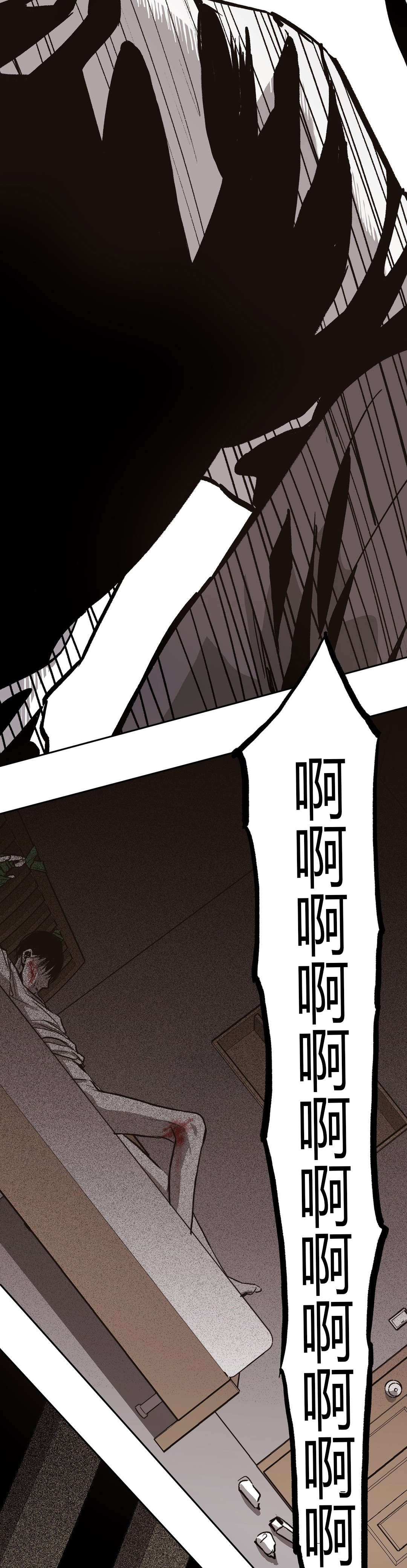 困地为牢漫画无删减免费观看漫画,第69章：停止3图