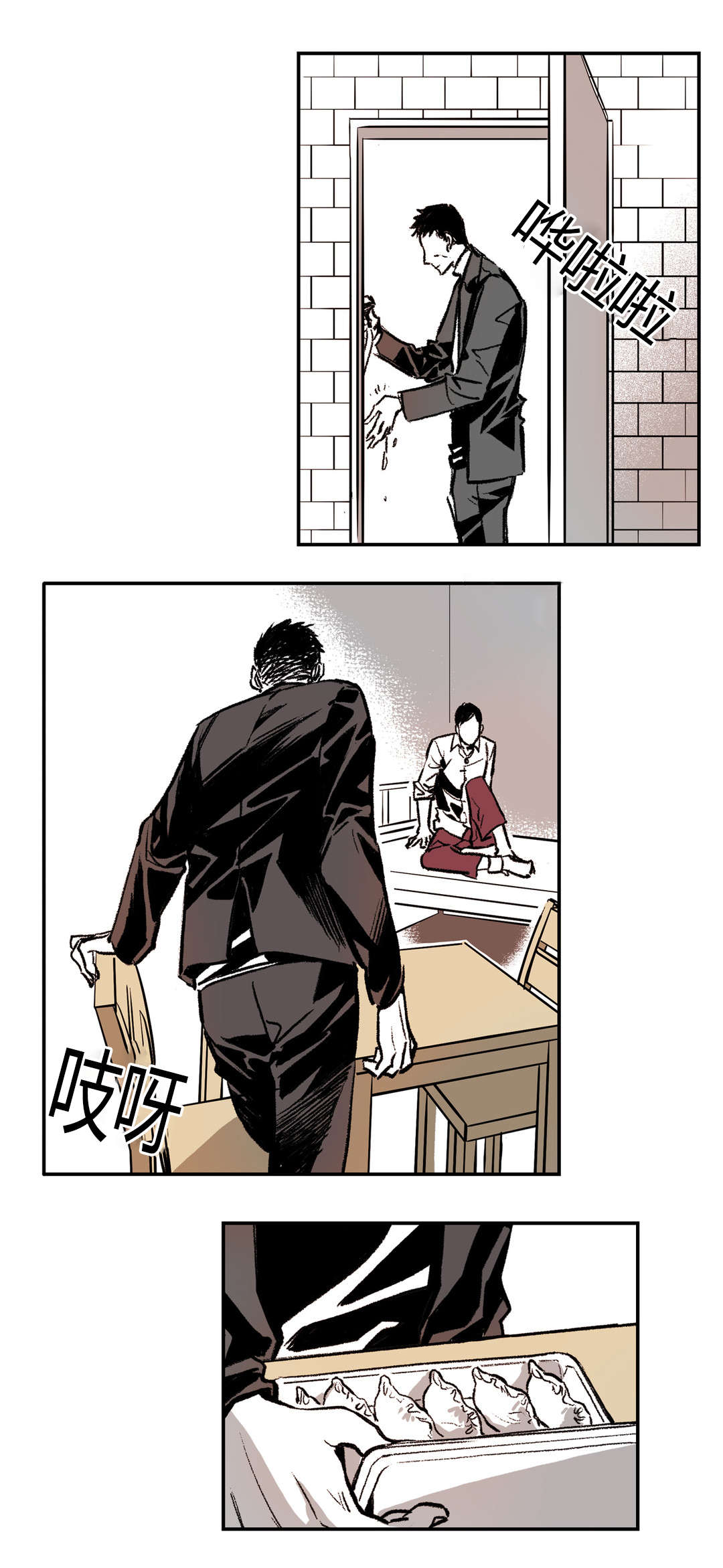 困地为牢漫画,第10章：想起来2图