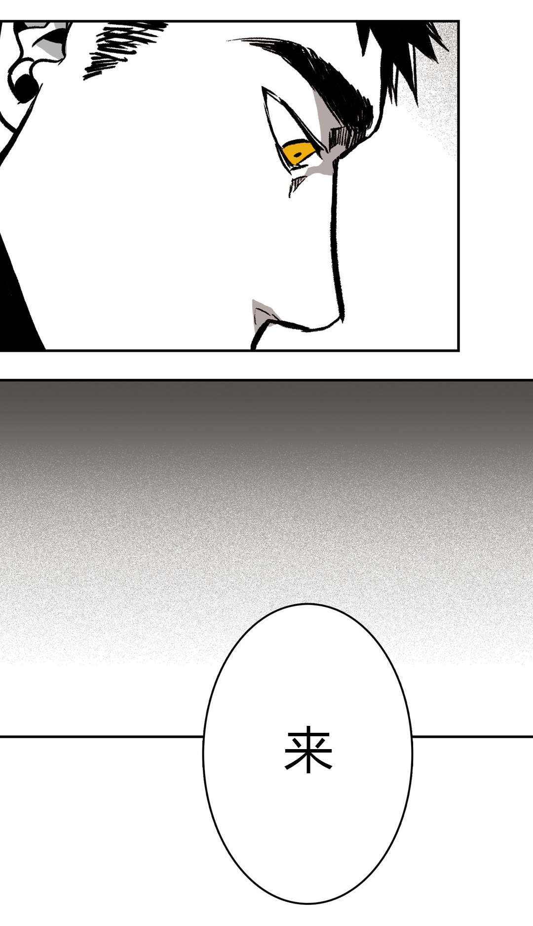 困地为牢漫画在线阅读免费漫画,第7章：电话2图