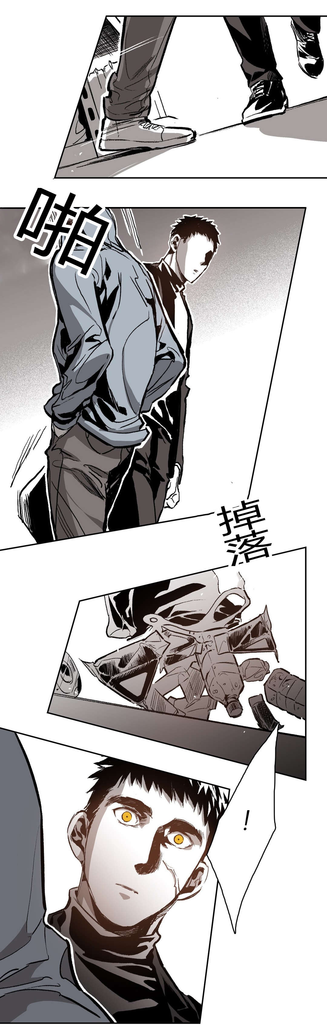 困地为牢的小说漫画,第54章：生日3图