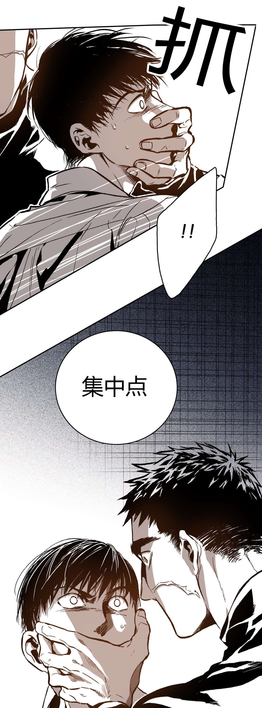 困地为牢漫画无删减免费观看漫画,第52章：对你用2图