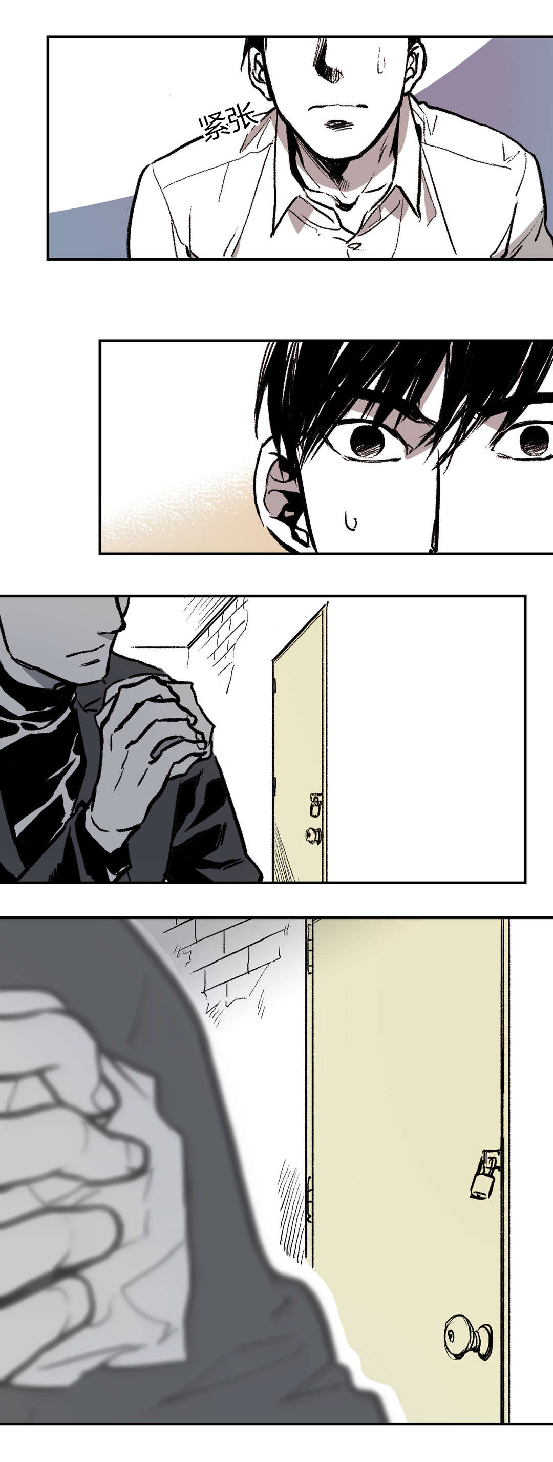 困地为牢漫画在线阅读免费漫画,第5章：不解3图