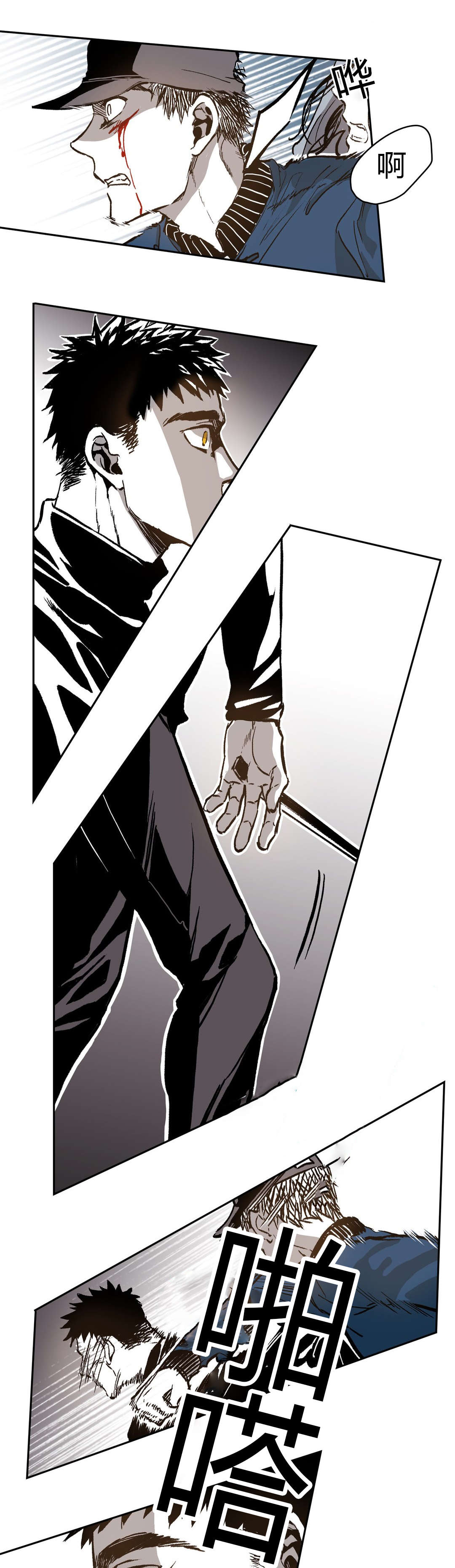 困地为牢小说漫画,第60章：晕倒5图