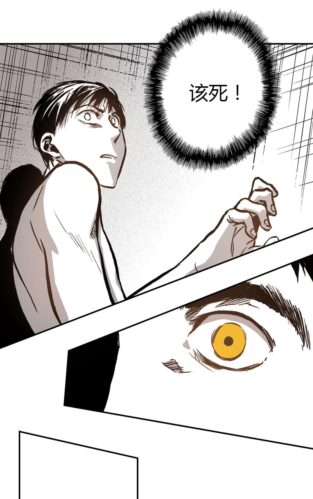 困地为牢在线漫画免费漫画,第31章：他的反应3图