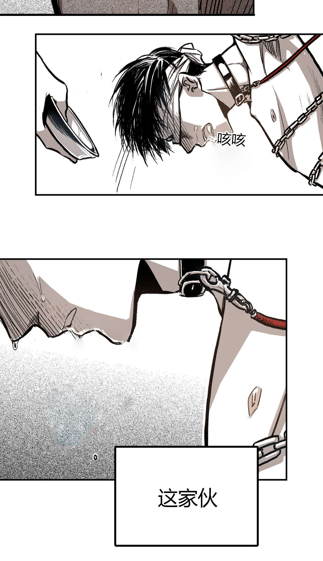 困地为牢漫画,第26章：玩具5图