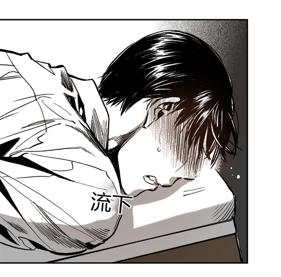 困地为牢漫画无删减免费观看漫画,第12章：想想看2图