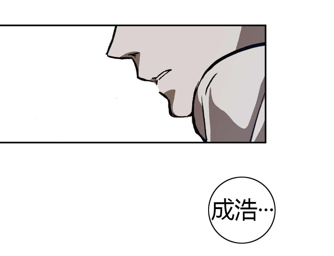 困地为牢漫画,第10章：想起来1图