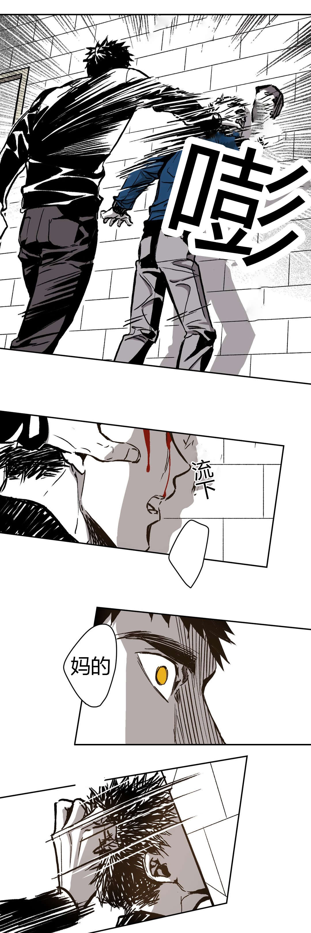 困地为牢在线漫画免费漫画,第60章：晕倒2图