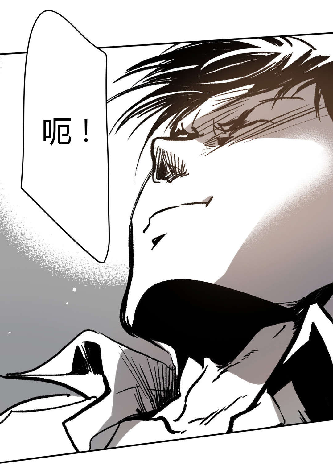 困地为牢小说漫画,第14章：发泄3图