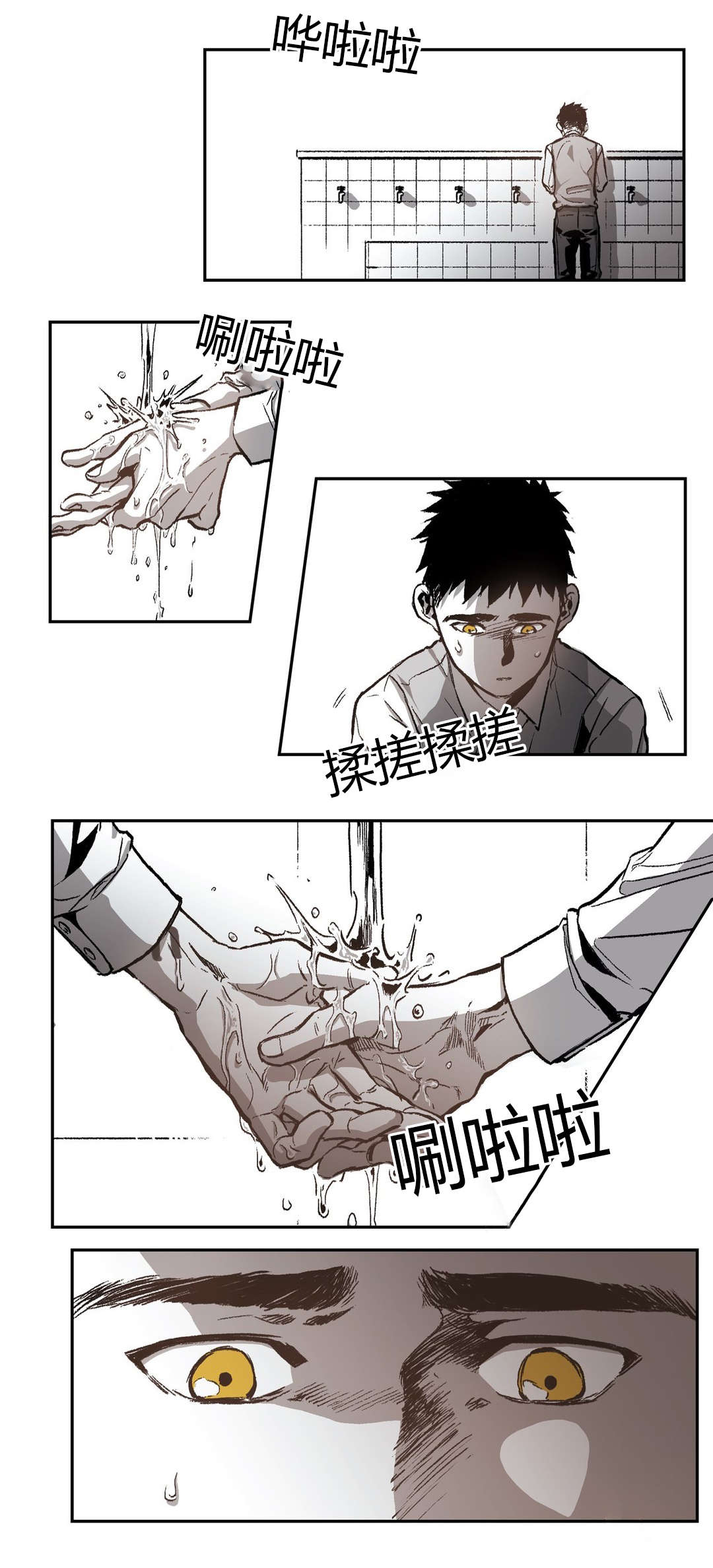 困地为牢漫画无删减免费观看漫画,第52章：对你用1图