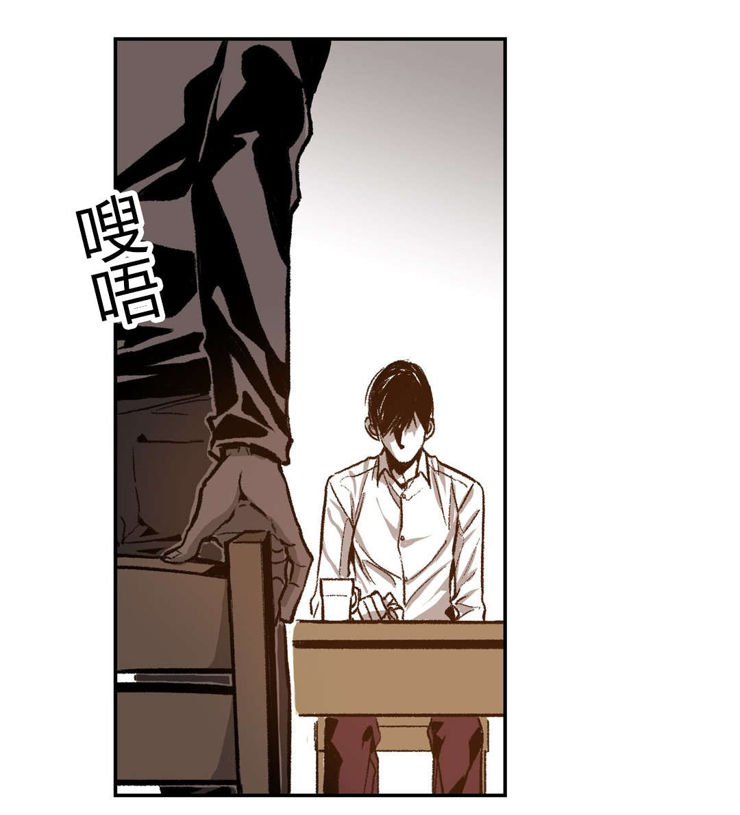 困地为牢漫画在线阅读免费漫画,第48章：尝试忍耐5图