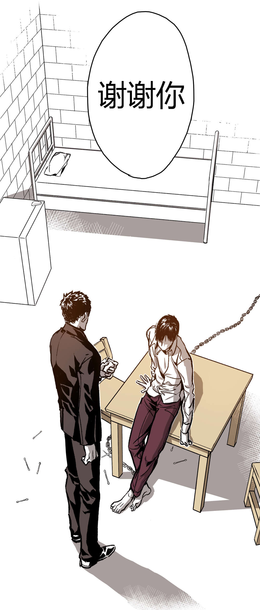 困地为牢小说漫画,第42章：动起来1图