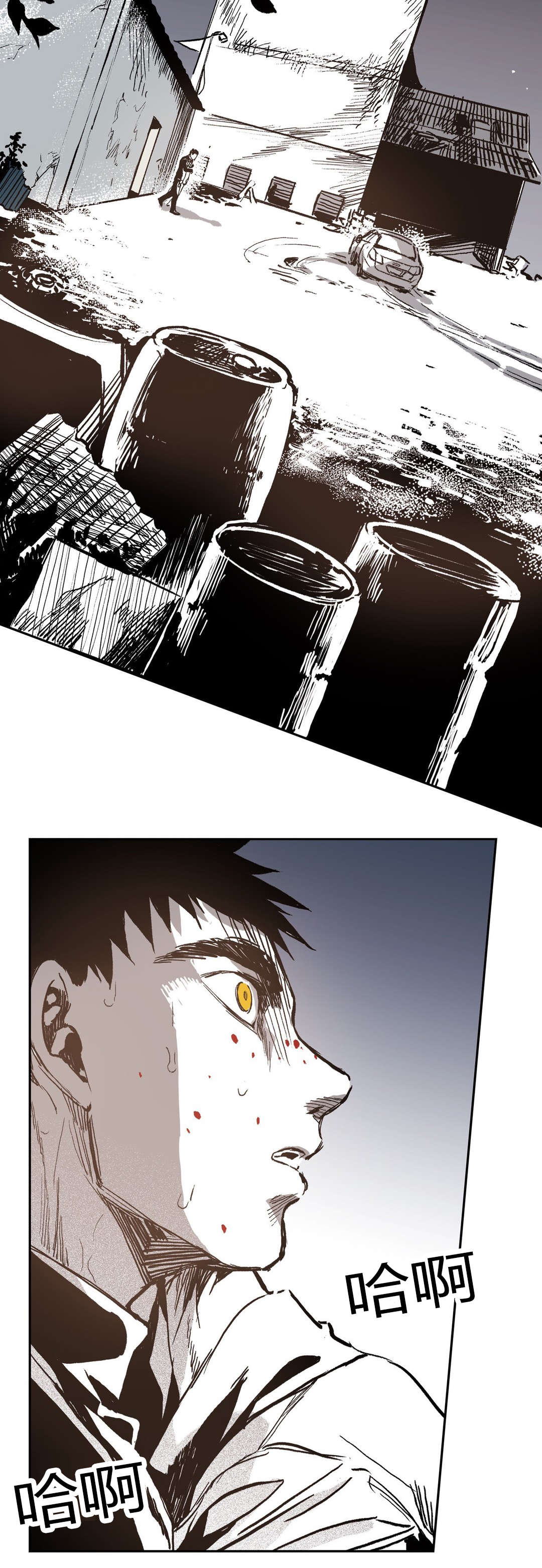 困地为牢漫画在线阅读免费漫画,第61章：当初的他5图