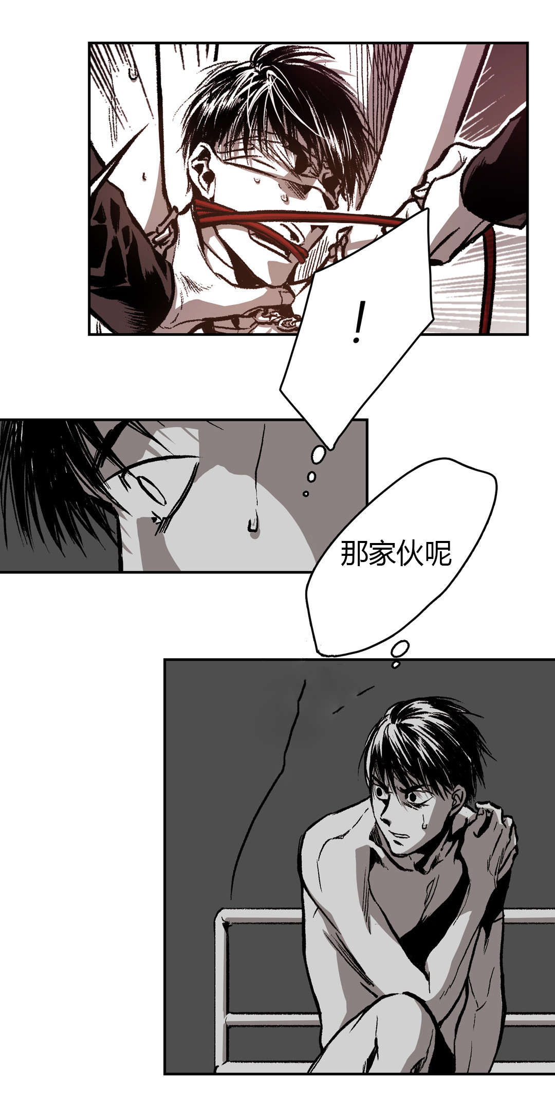 困难的拼音漫画,第29章：熟悉的背影4图