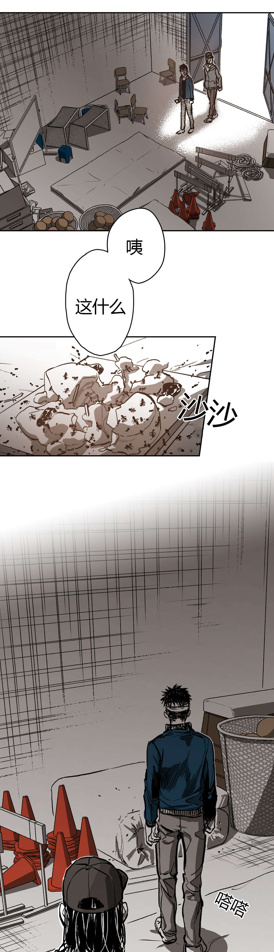 困地制宜的意思漫画,第70章：并不美好的结局4图