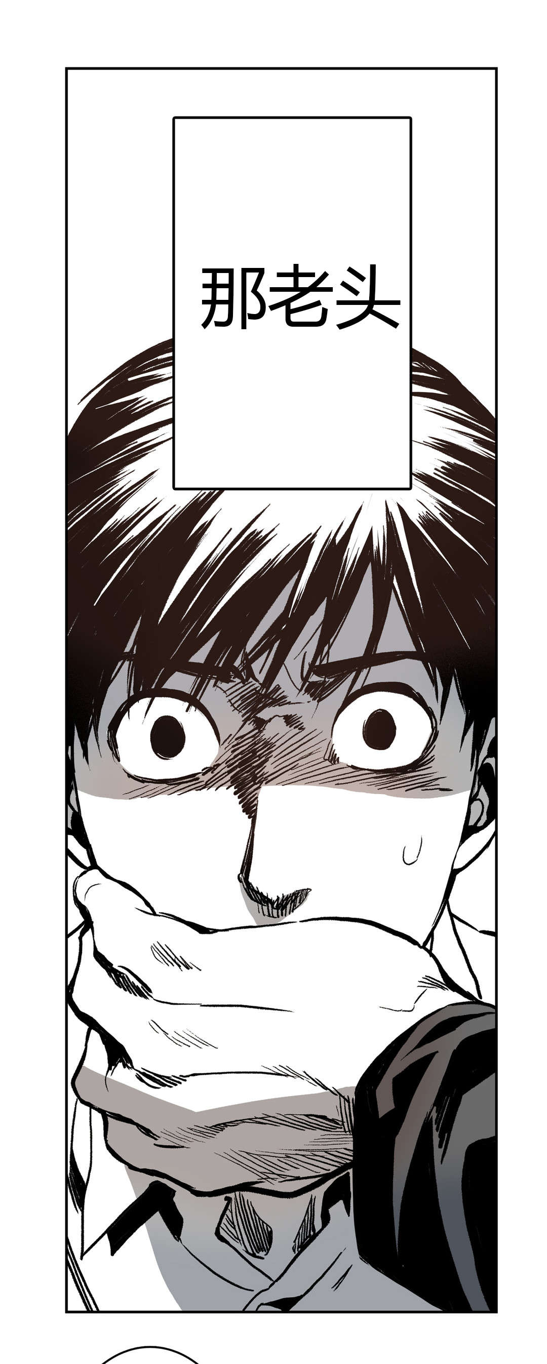 困地为牢漫画无删减免费观看漫画,第6章：绑架的理由1图