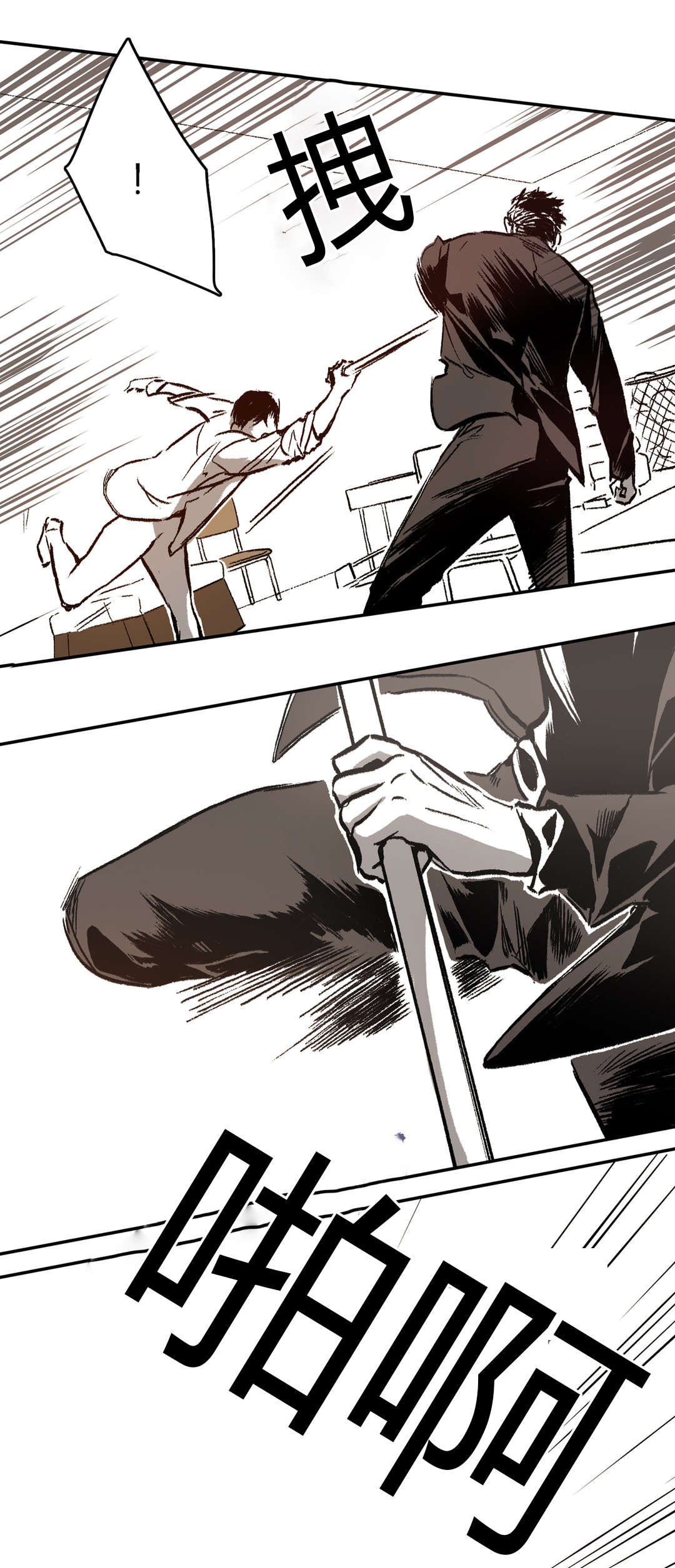 困地为牢的小说漫画,第18章：无能为力1图