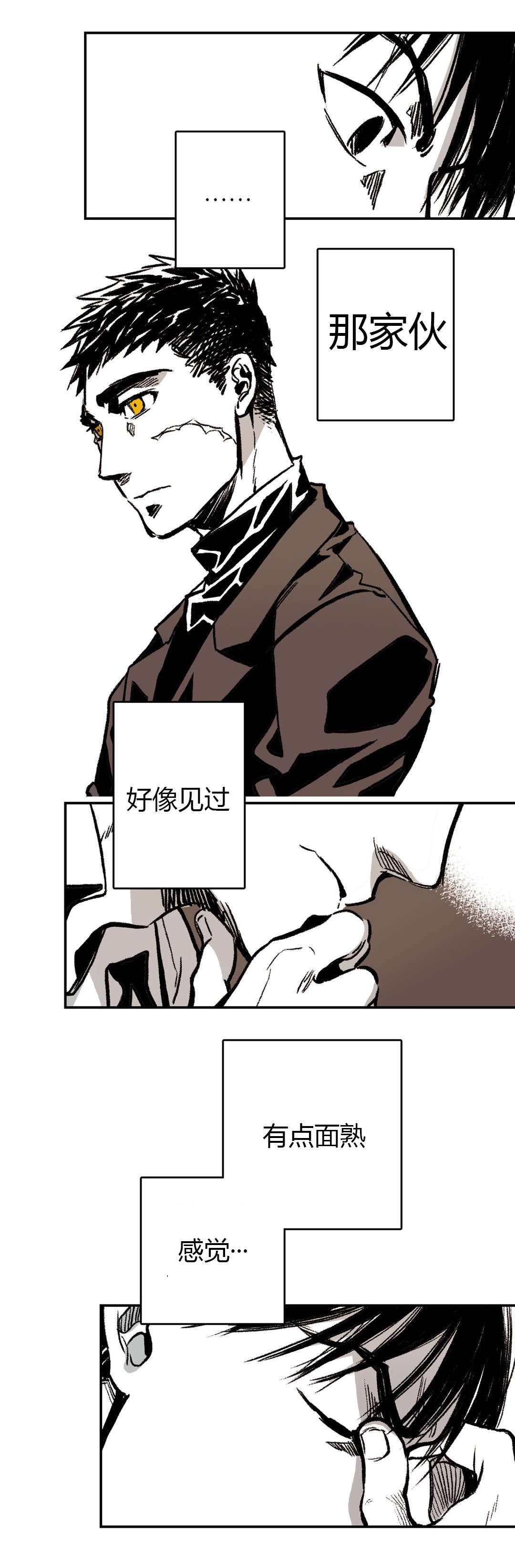 困地为牢在线漫画免费漫画,第8章：他是谁2图