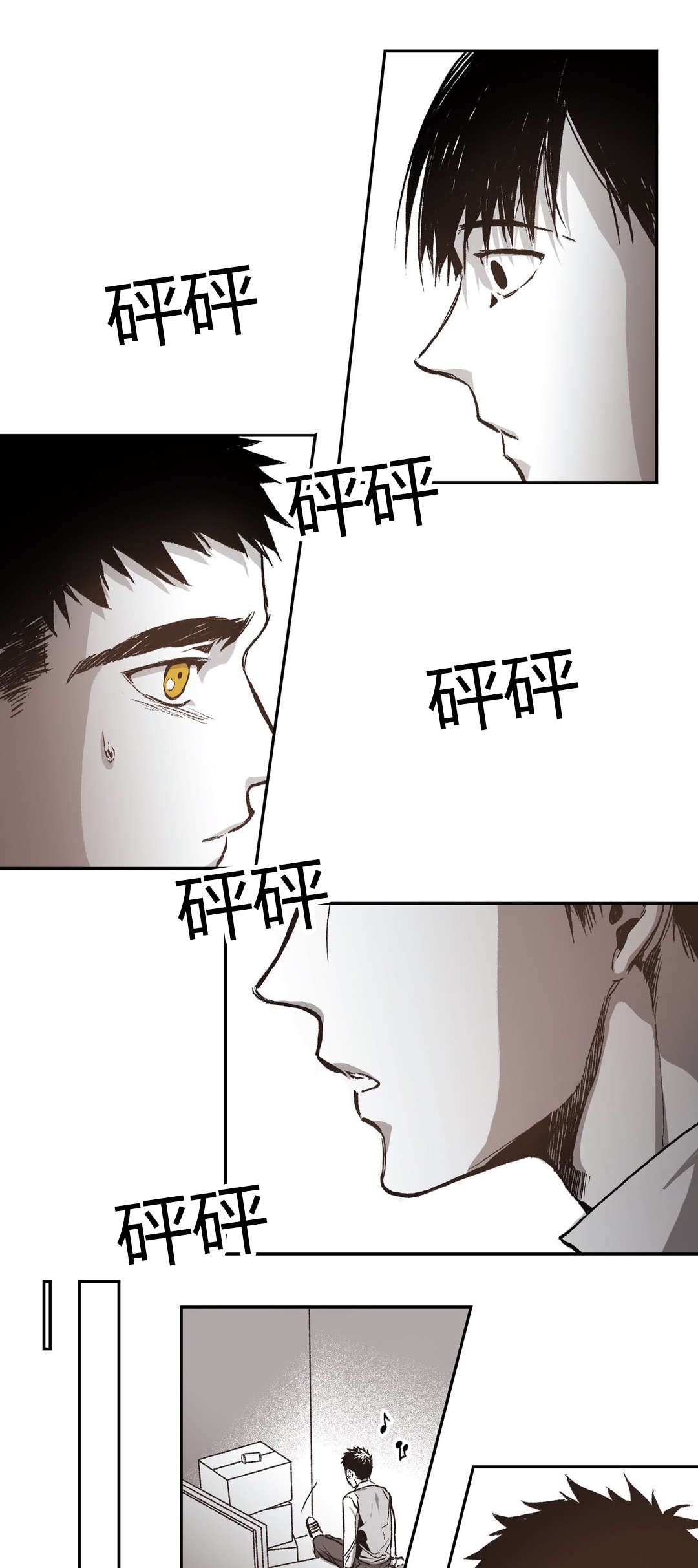 困地为牢的小说漫画,第51章：仓库里4图