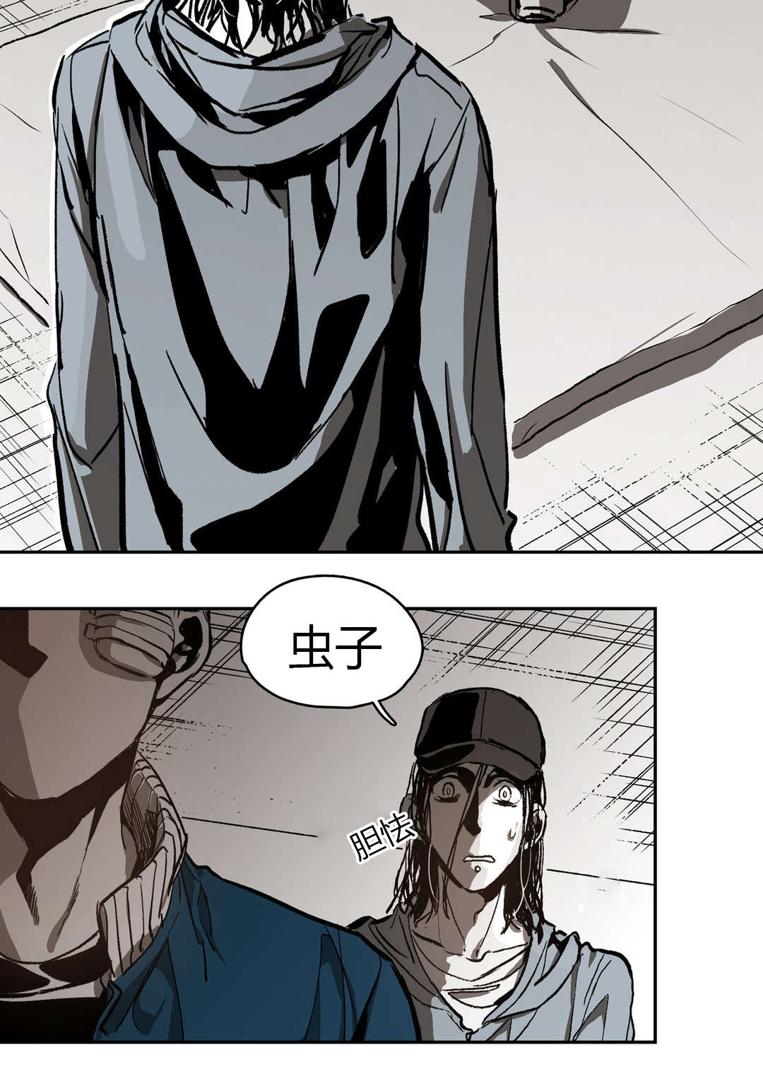 困地制宜的意思漫画,第70章：并不美好的结局5图