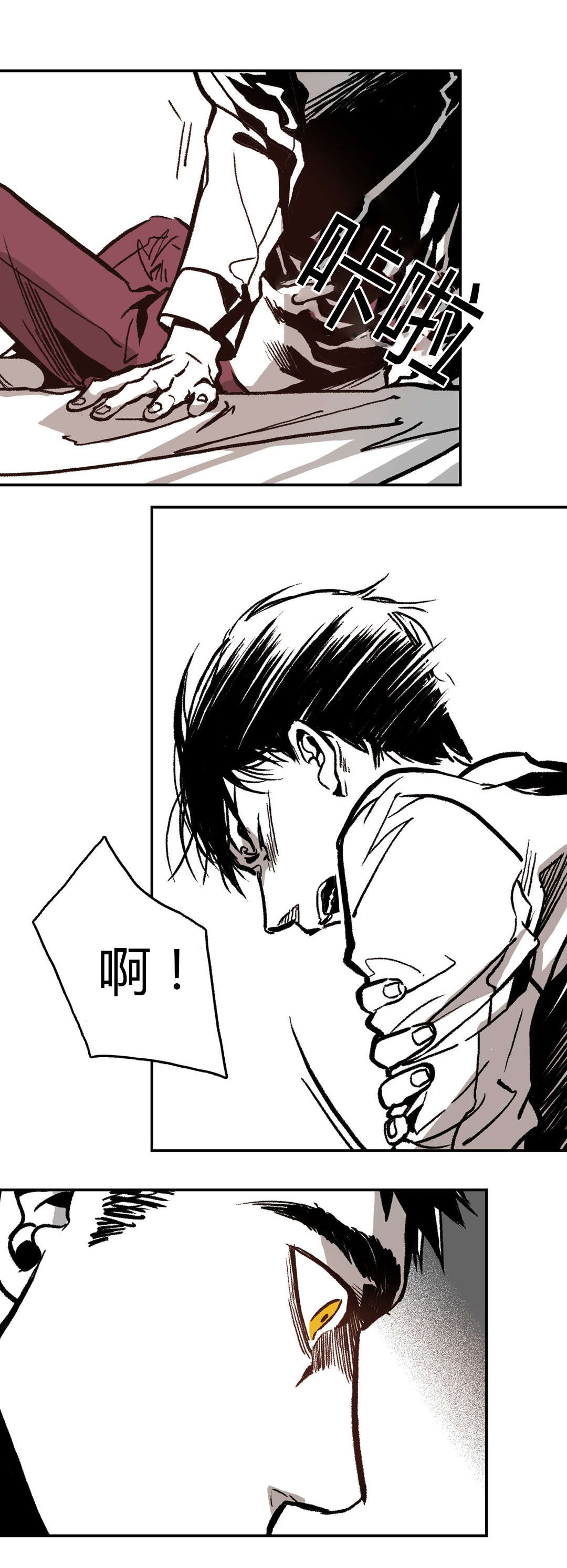 困地为牢漫画在线阅读免费漫画,第7章：电话1图