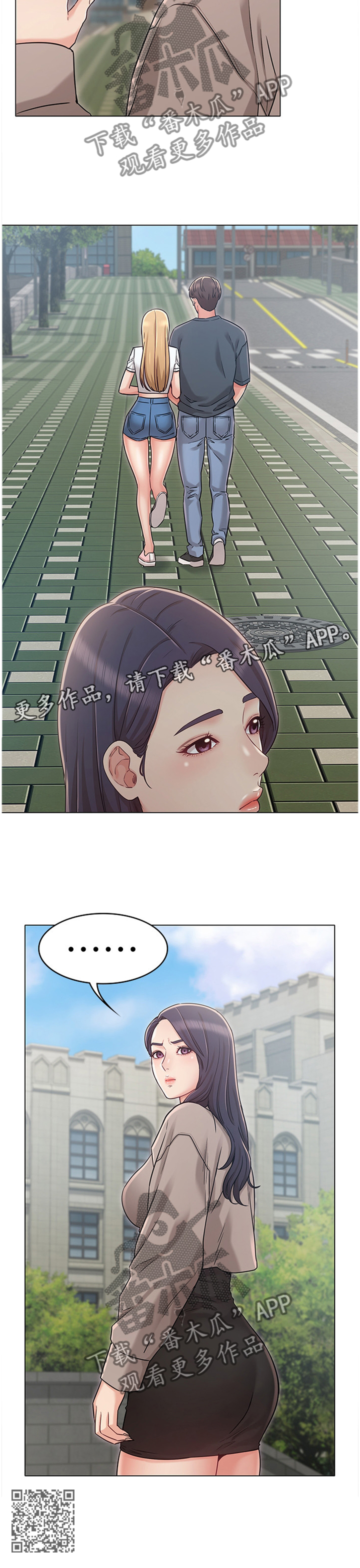 奇怪的念想漫画,第47章：撞见2图