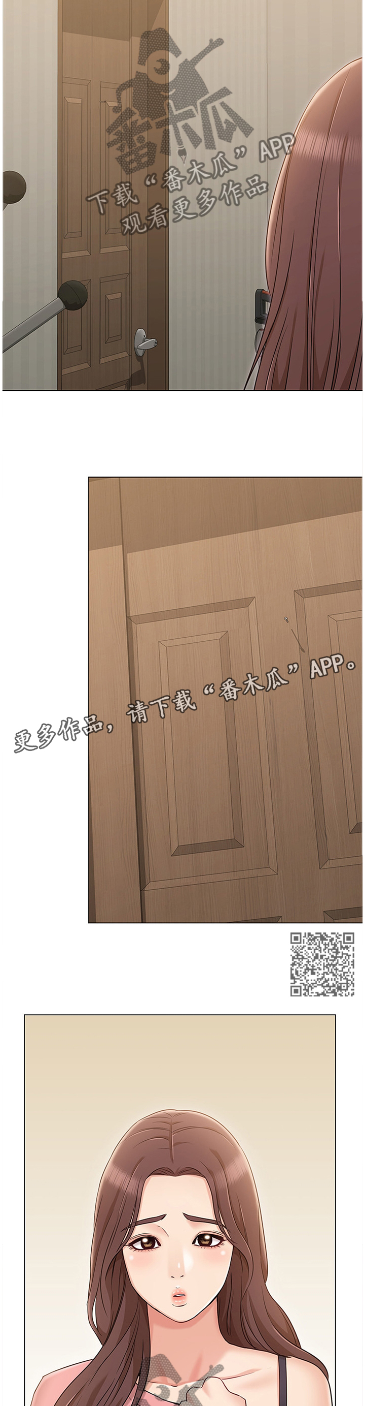 奇怪的念想漫画,第30章：电话1图