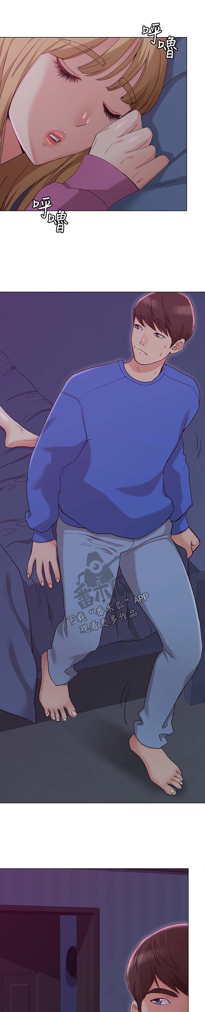 奇怪的念想漫画,第22章：垃圾桶1图