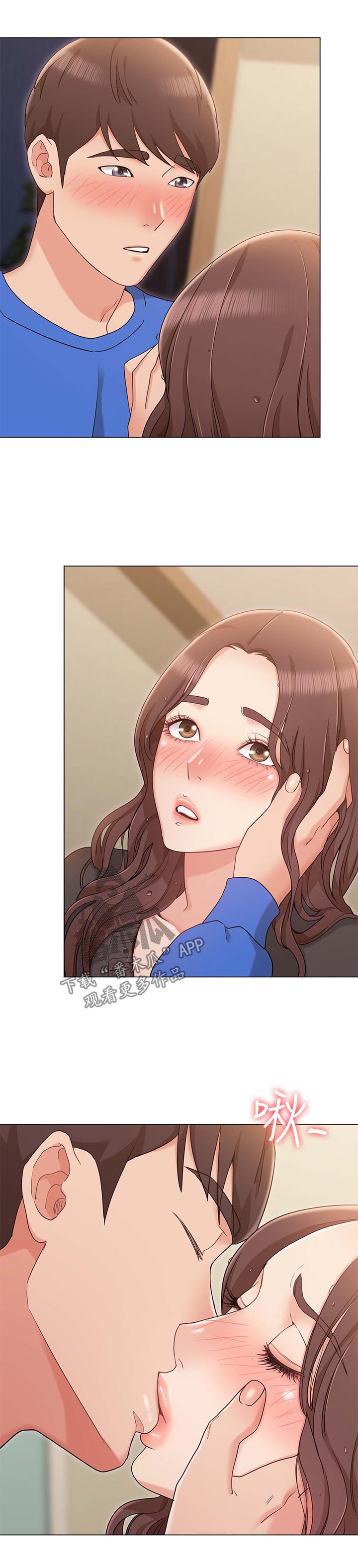 奇怪的念想漫画,第22章：垃圾桶5图