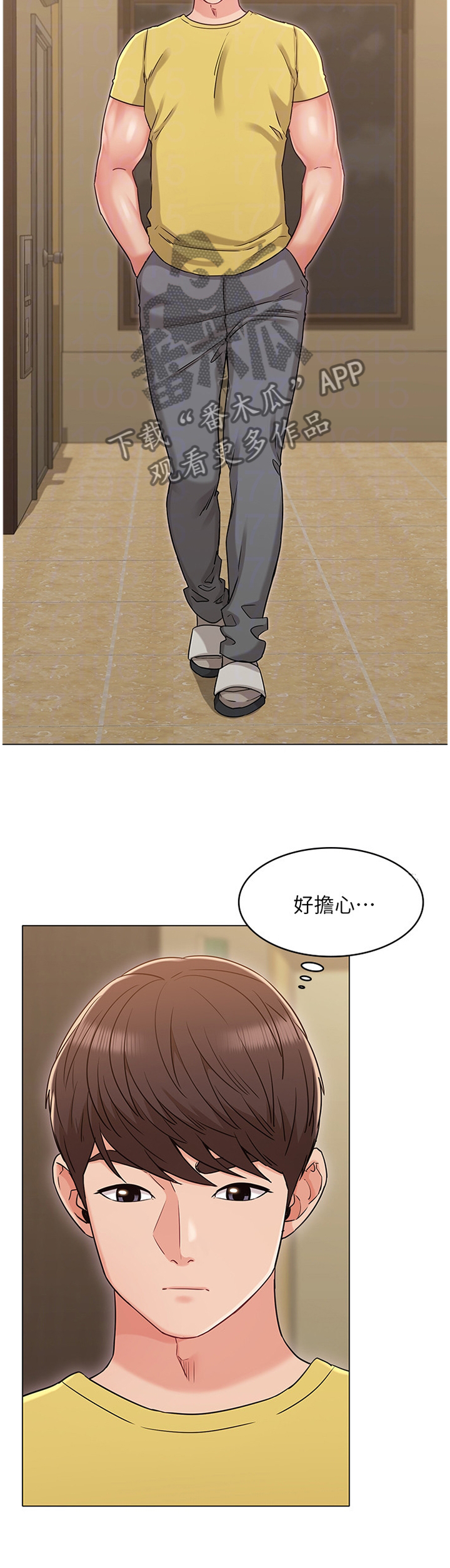 奇怪的念想漫画,第61章：分手5图