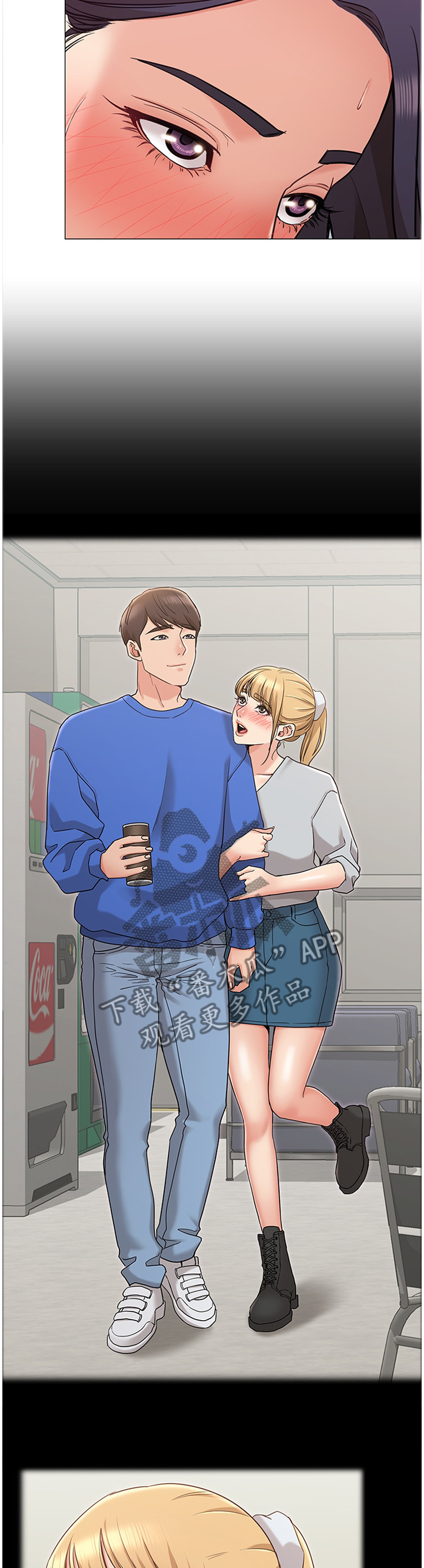 奇怪的念想漫画,第23章：没关系4图