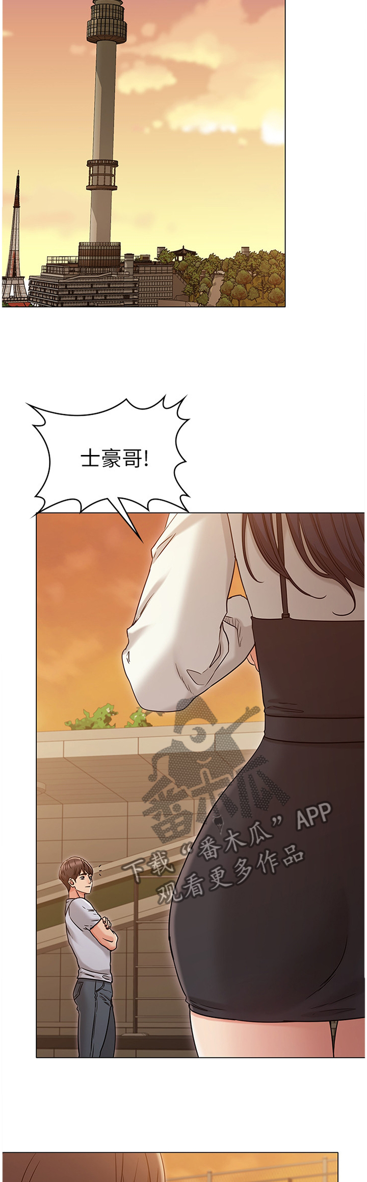 奇怪的念想漫画,第42章：分析3图