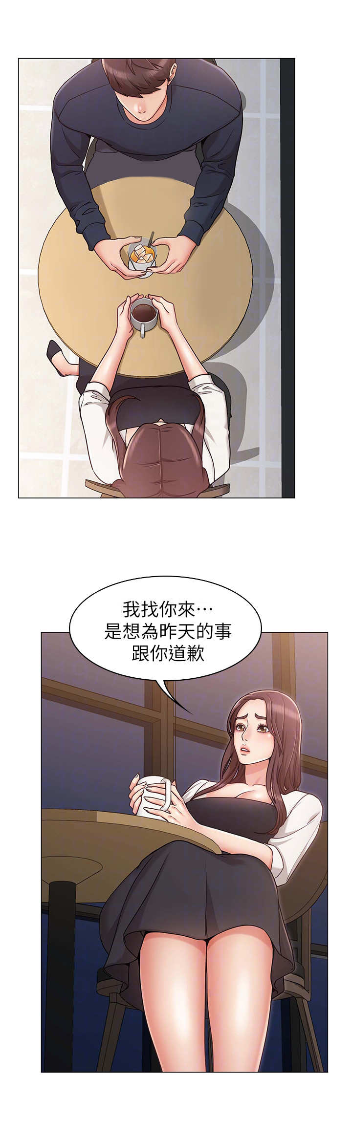 奇怪的念想漫画,第11章：伤心5图