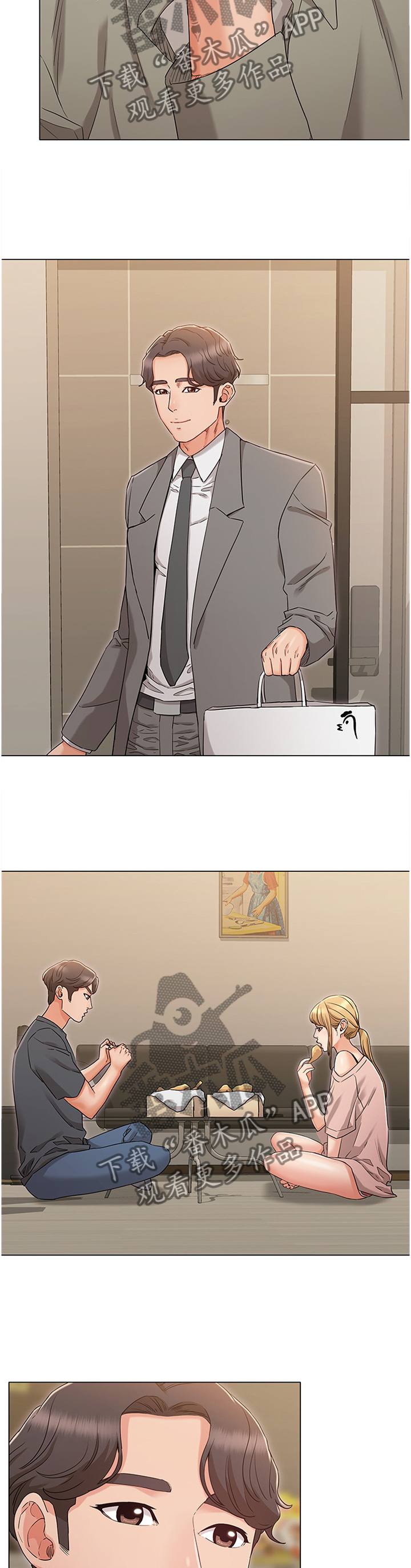 奇怪的念想漫画,第72章：姐姐的道歉2图