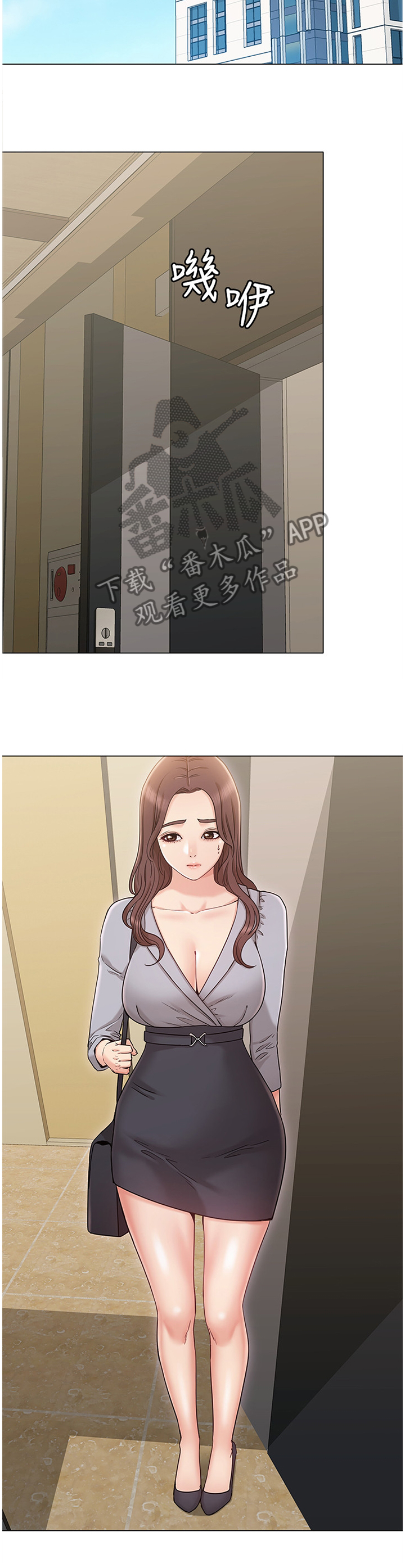 奇怪的念想漫画,第32章：我会当做没发生过4图