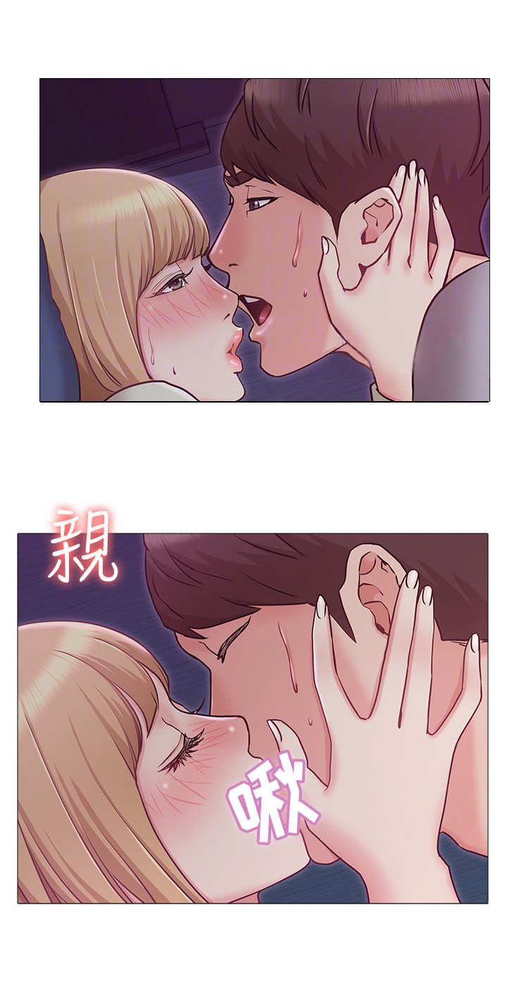 奇怪的念想漫画,第6章：粗鲁3图