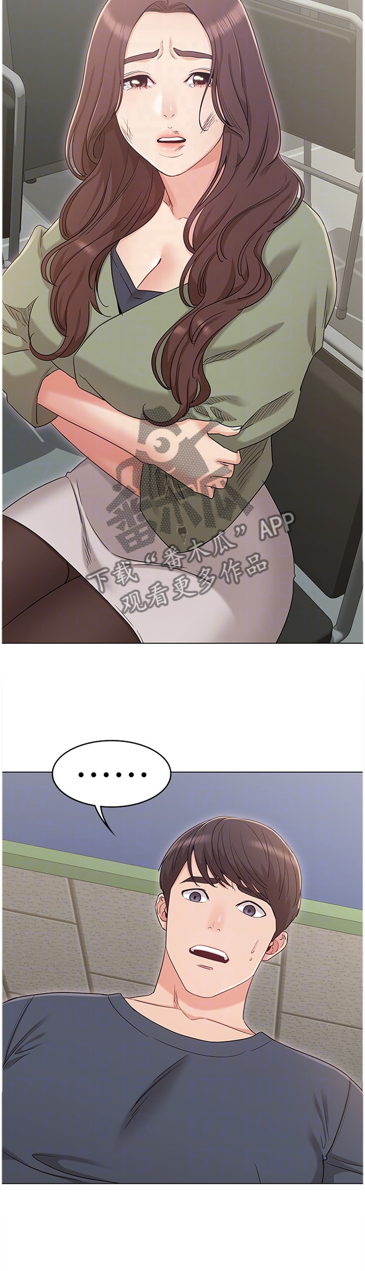 奇怪的念想漫画,第65章：火急火燎1图