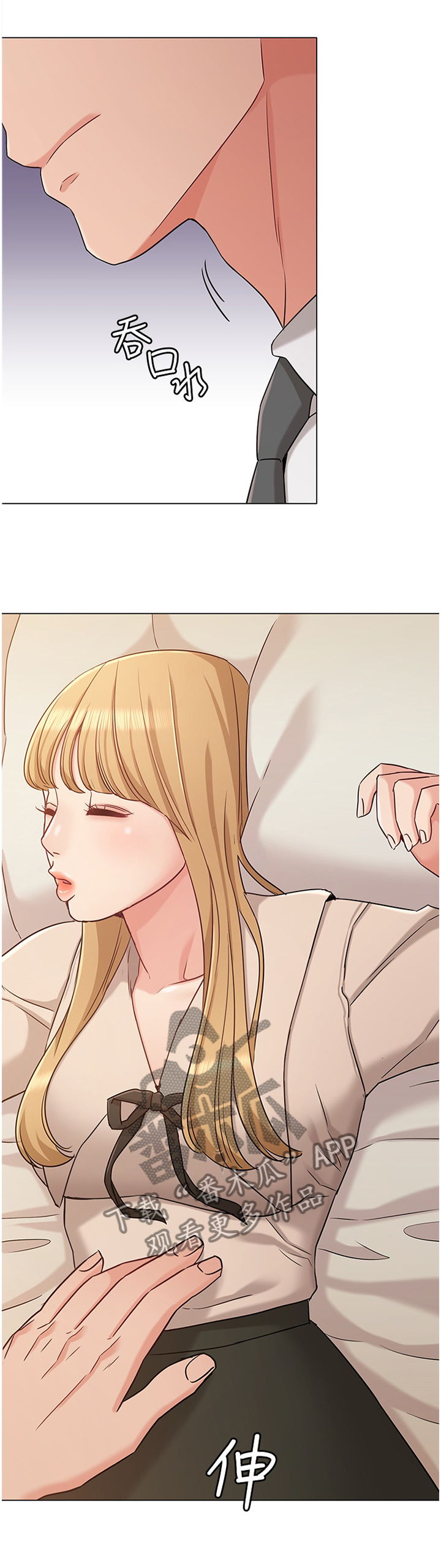 怪异的回忆漫画,第44章：理智3图