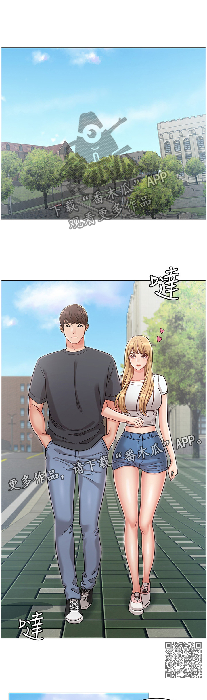 奇怪的念想漫画,第47章：撞见1图