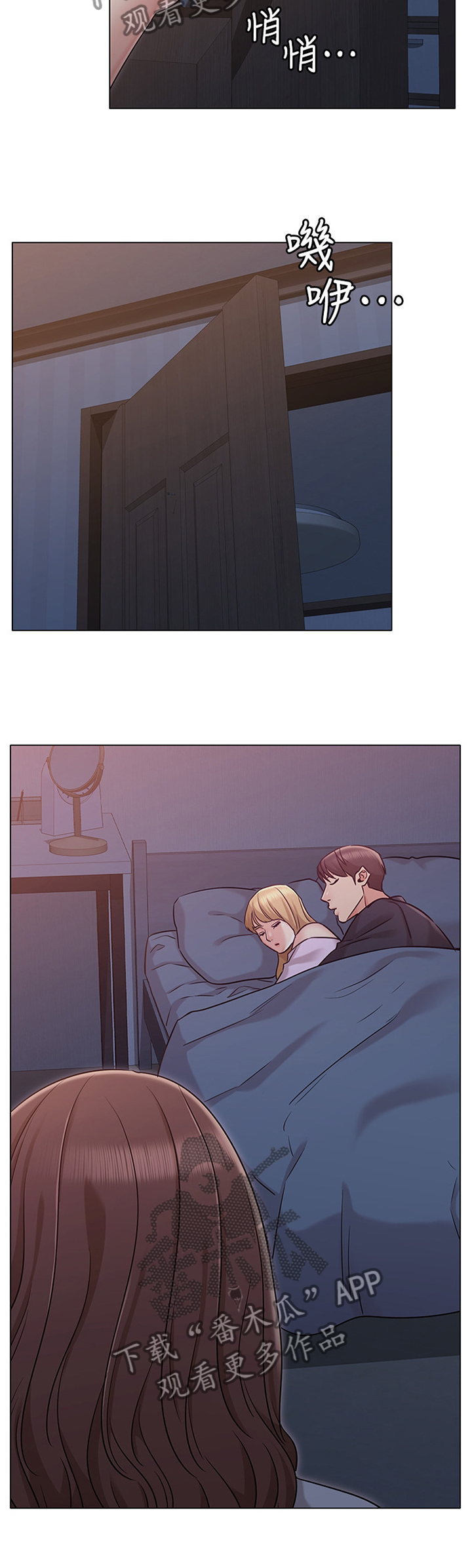 奇怪的念想漫画,第38章：这是好事...4图