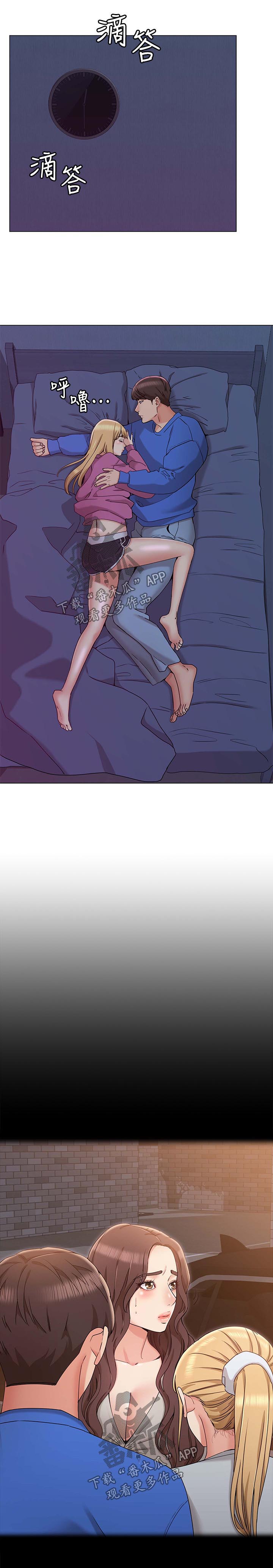 奇怪的念想漫画,第22章：垃圾桶3图